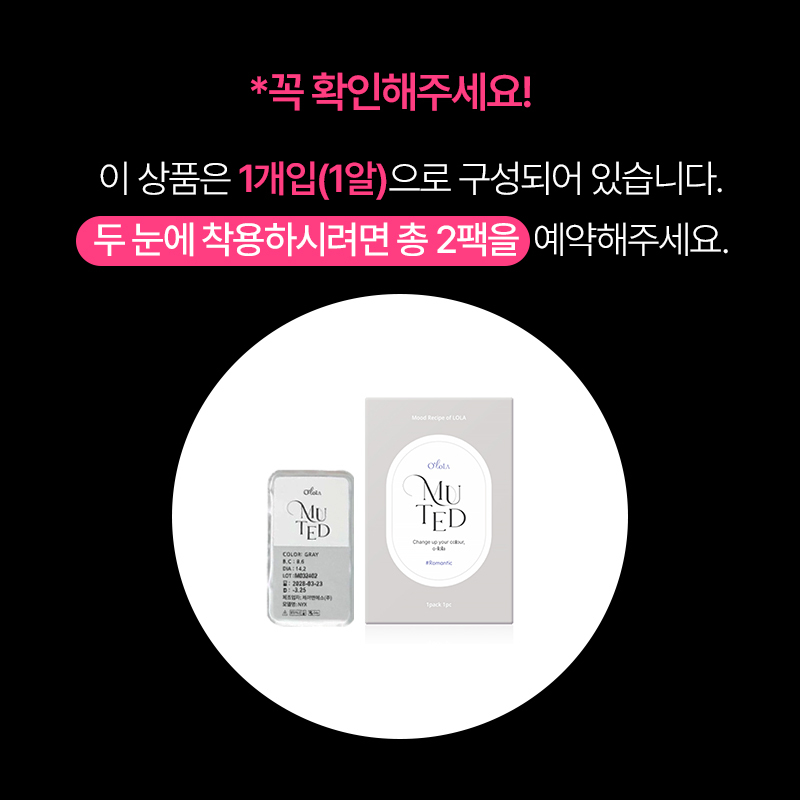 product-description-1